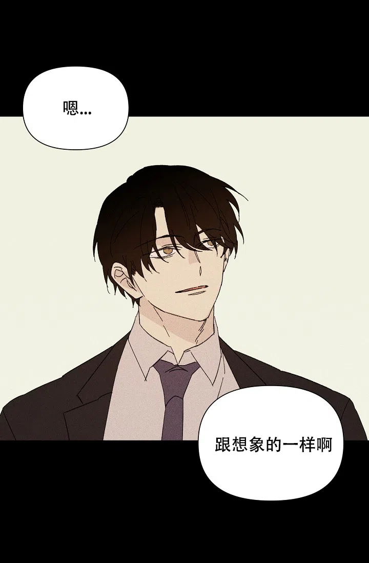 《家族失格》第29话 第18页
