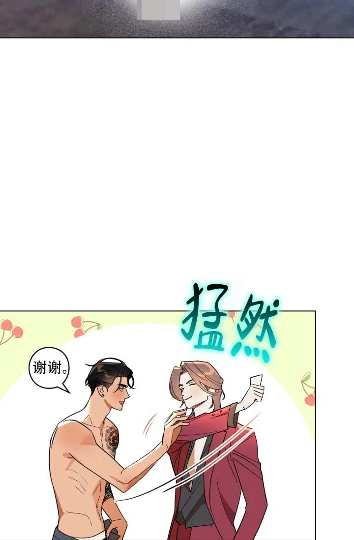《家族失格》第3话 第2页