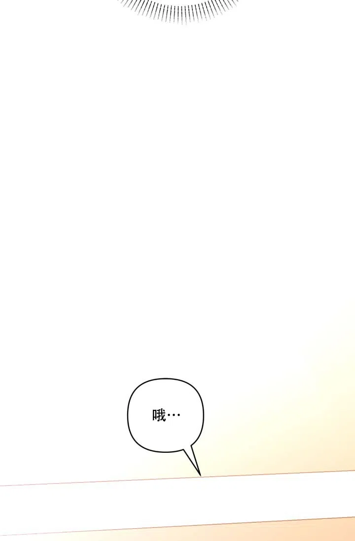 《家族失格》第3话 第32页