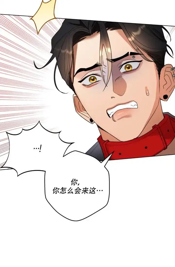 《家族失格》第3话 第35页