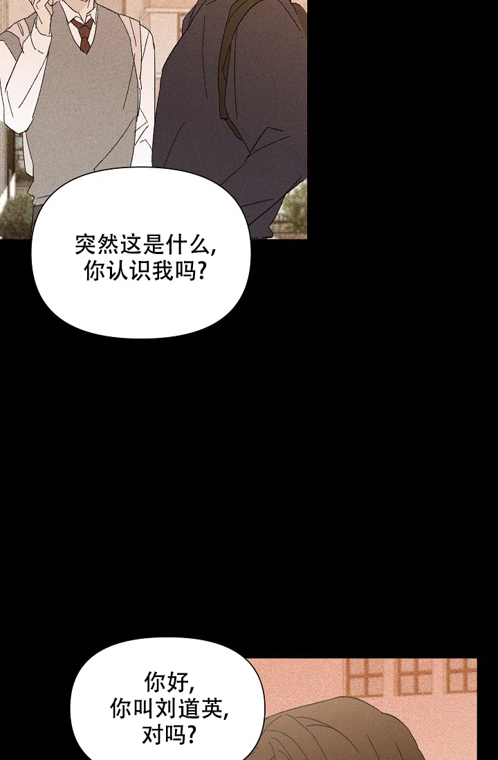 《家族失格》第30话 第4页