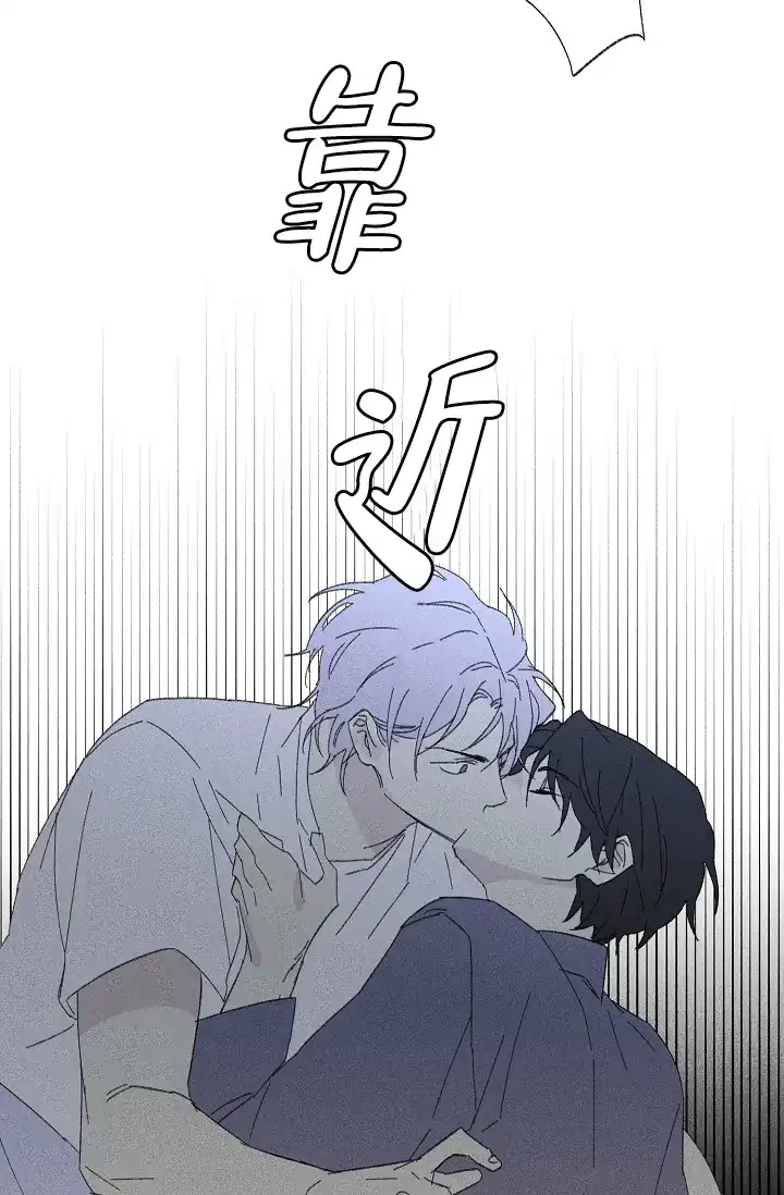 《家族失格》第31话 第20页