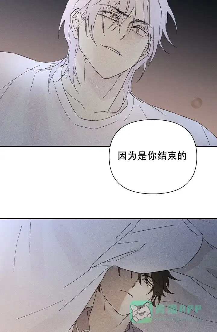 《家族失格》第31话 第6页