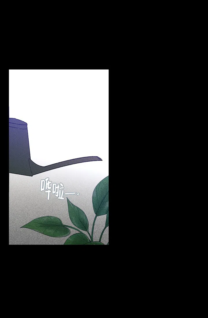 《家族失格》第32话 第13页
