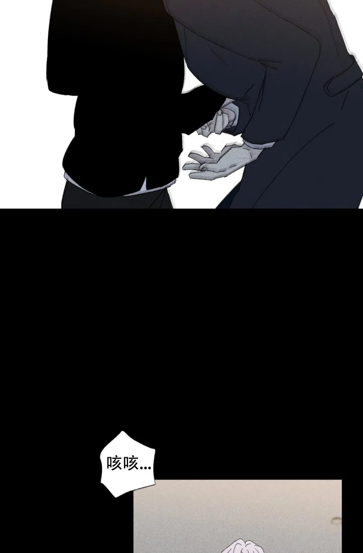 《家族失格》第33话 第7页