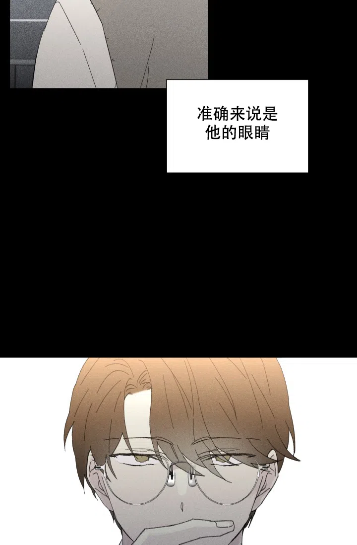 《家族失格》第33话 第25页