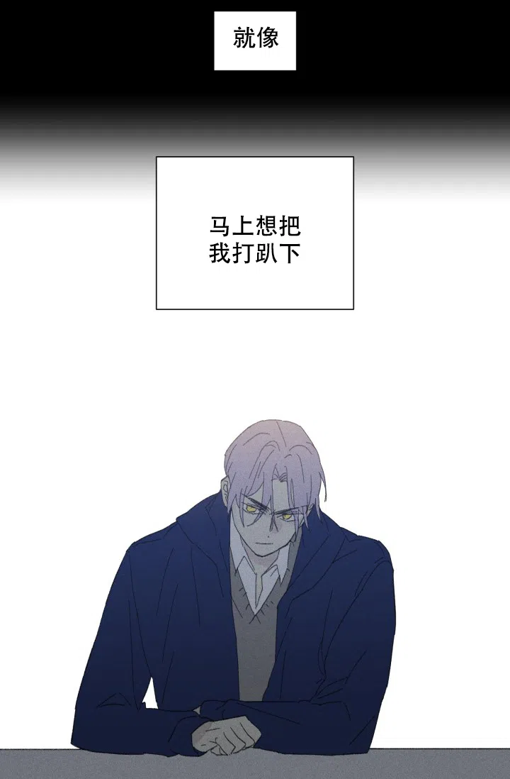 《家族失格》第33话 第27页