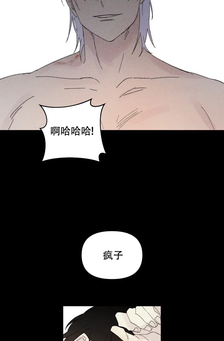 《家族失格》第34话 第20页