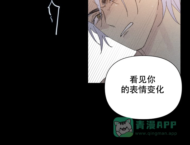 《家族失格》第34话 第16页