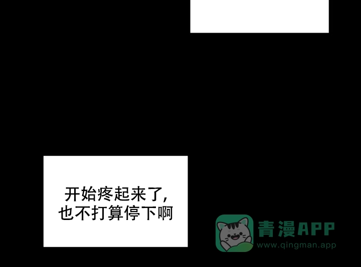 《家族失格》第34话 第6页