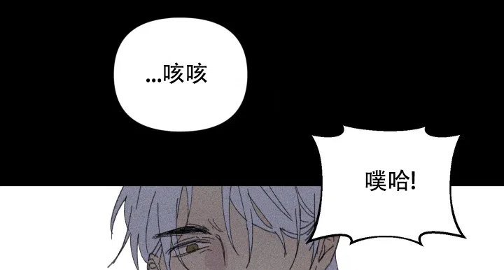 《家族失格》第34话 第19页