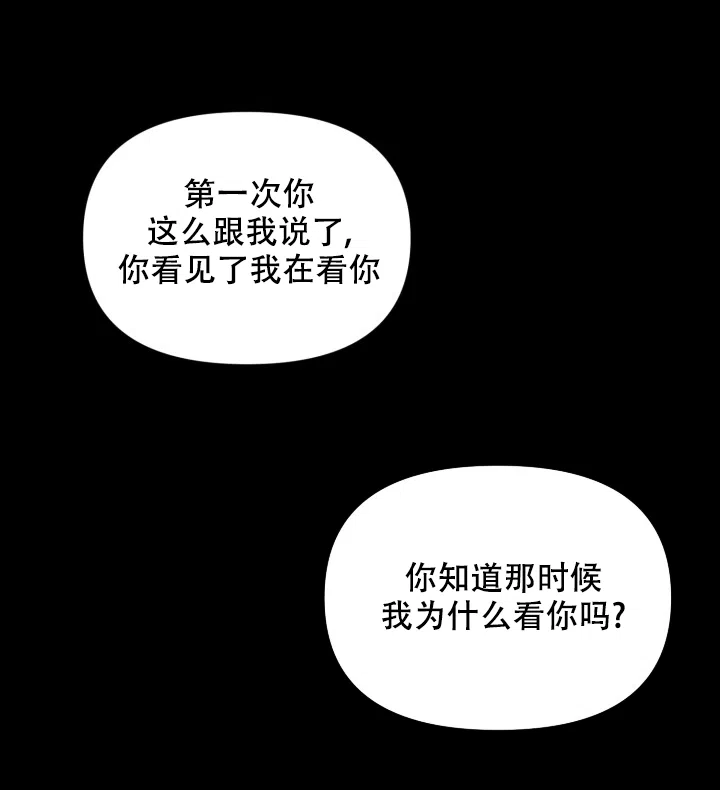 《家族失格》第34话 第12页