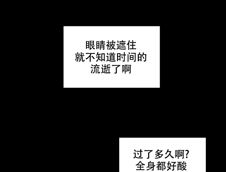 《家族失格》第34话 第5页