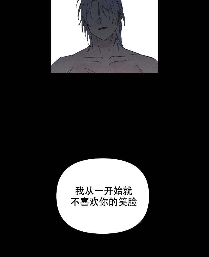 《家族失格》第34话 第18页
