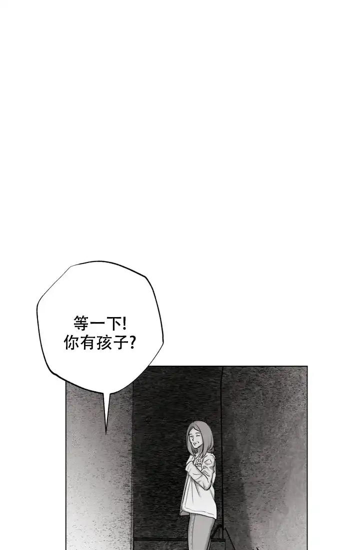 《家族失格》第35话 第33页