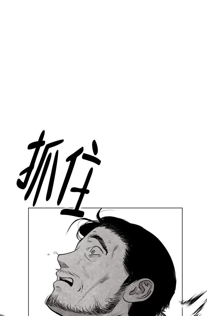 《家族失格》第36话 第39页