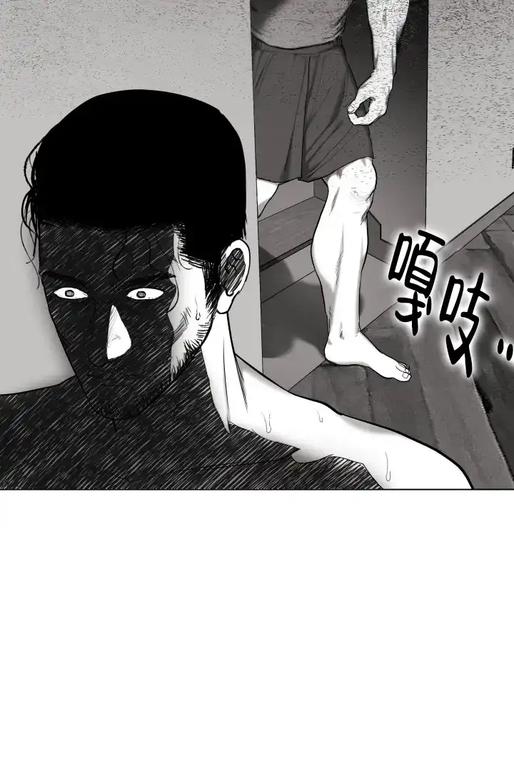 《家族失格》第36话 第38页