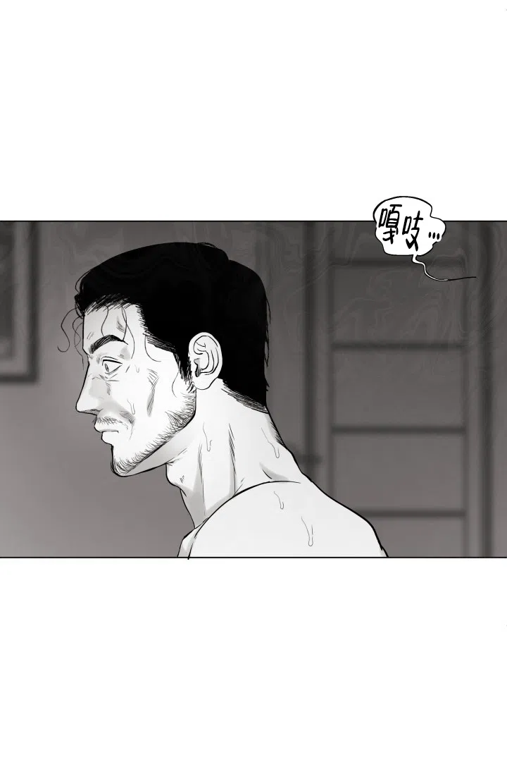 《家族失格》第36话 第35页