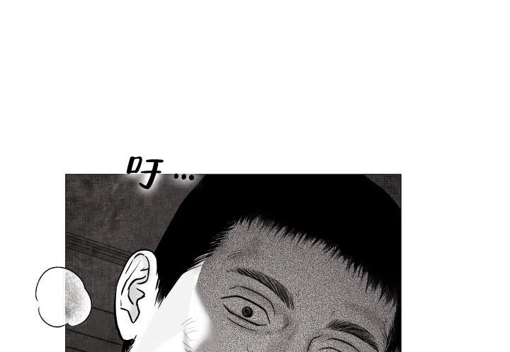 《家族失格》第37话 第25页