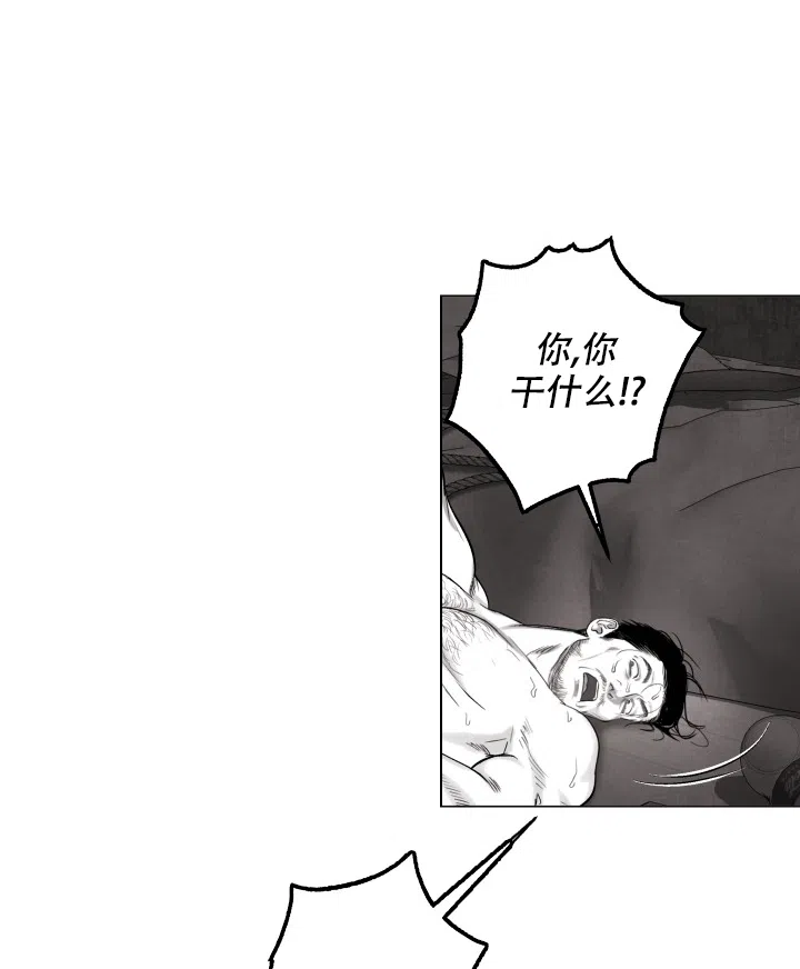 《家族失格》第37话 第18页