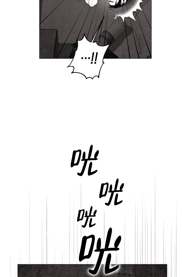 《家族失格》第37话 第22页