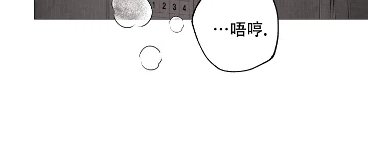 《家族失格》第38话 第18页