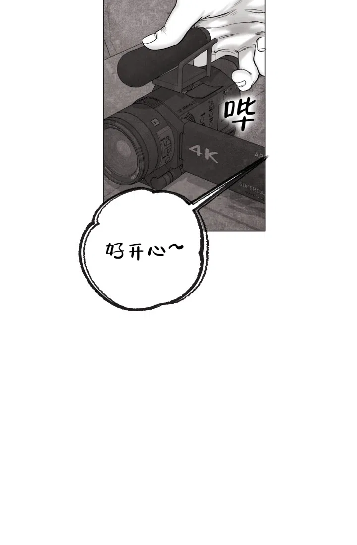 《家族失格》第38话 第9页