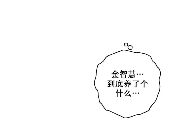《家族失格》第38话 第19页