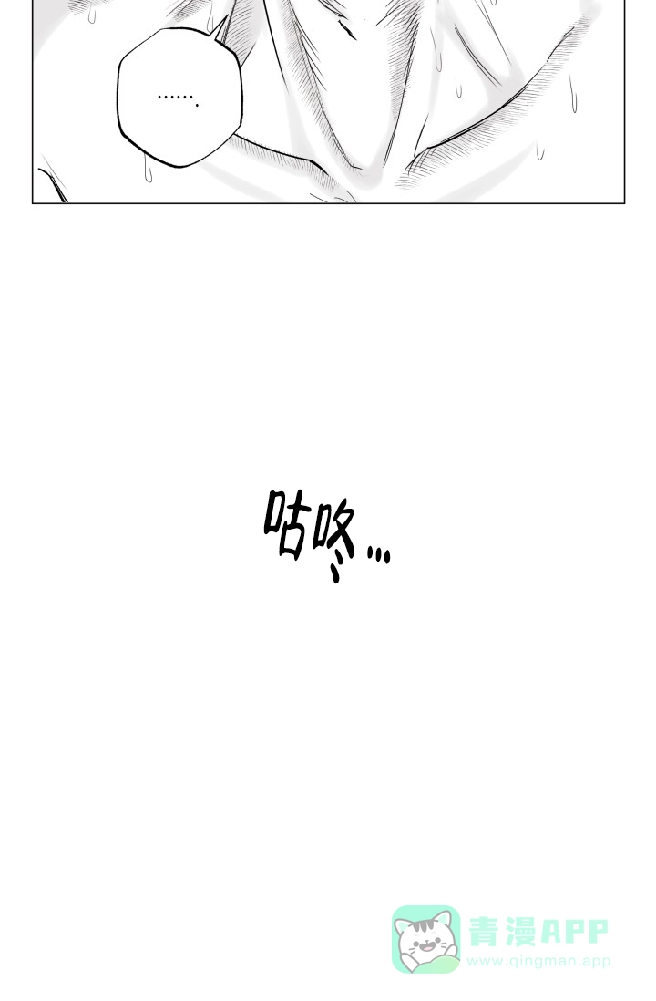 《家族失格》第38话 第16页