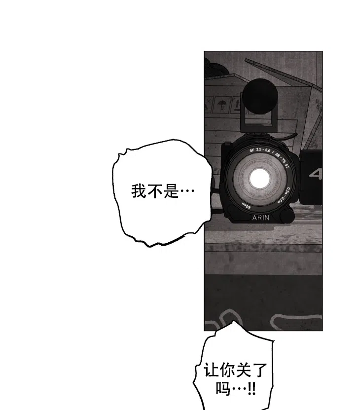 《家族失格》第39话 第10页