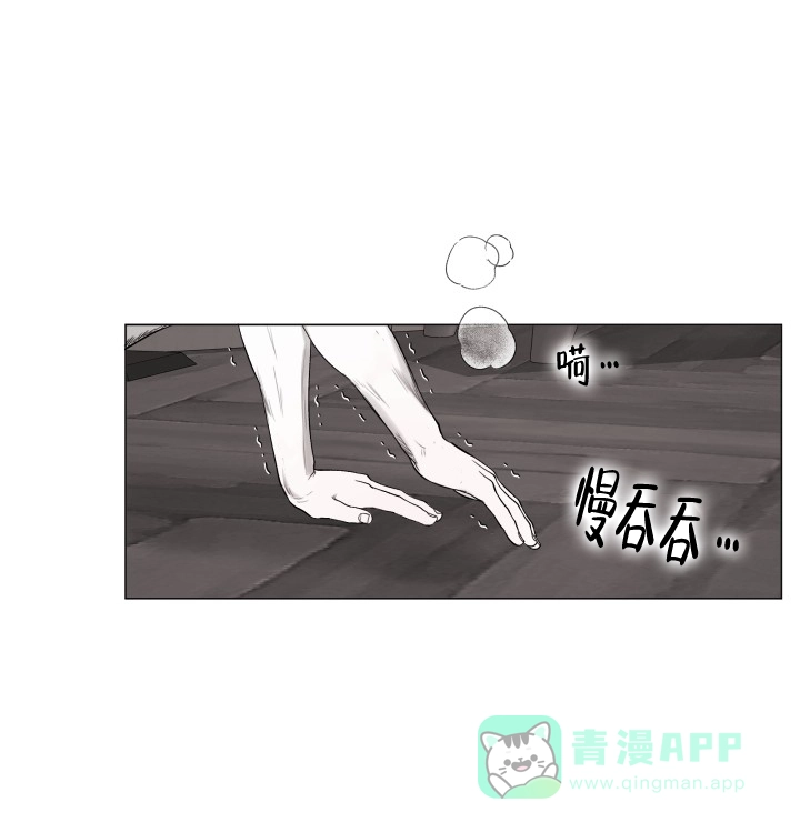《家族失格》第39话 第16页
