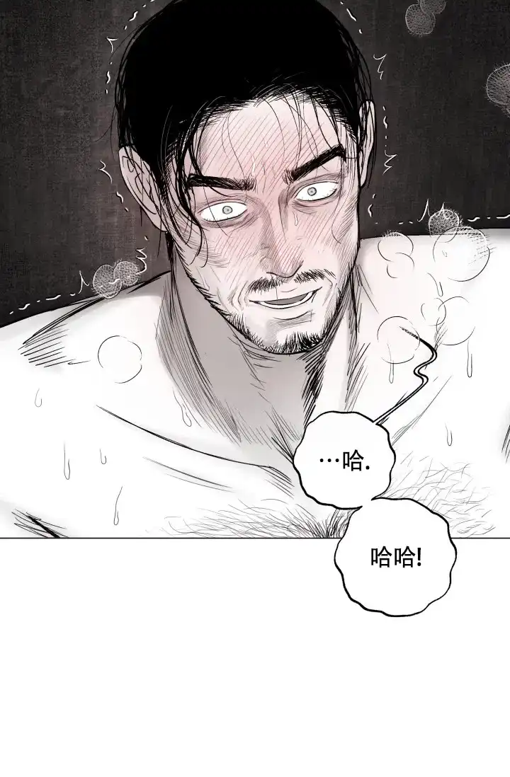 《家族失格》第39话 第8页