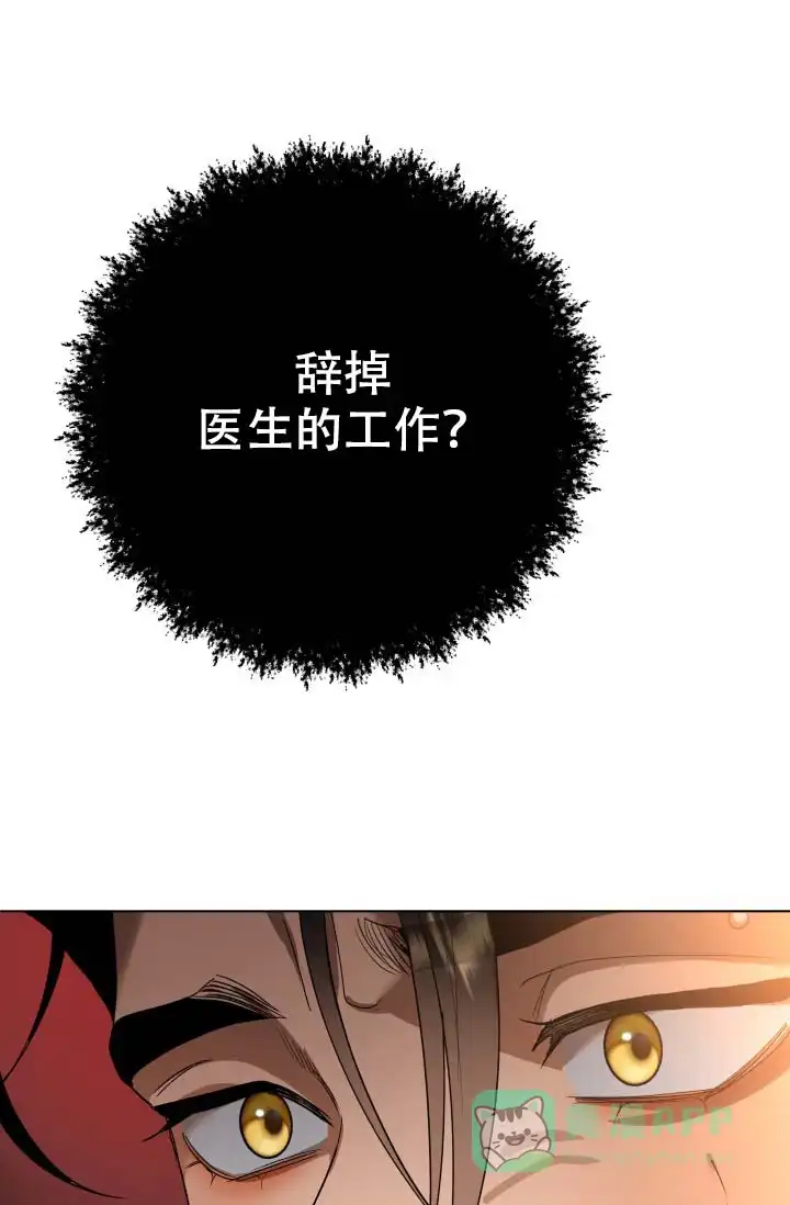 《家族失格》第4话 第1页