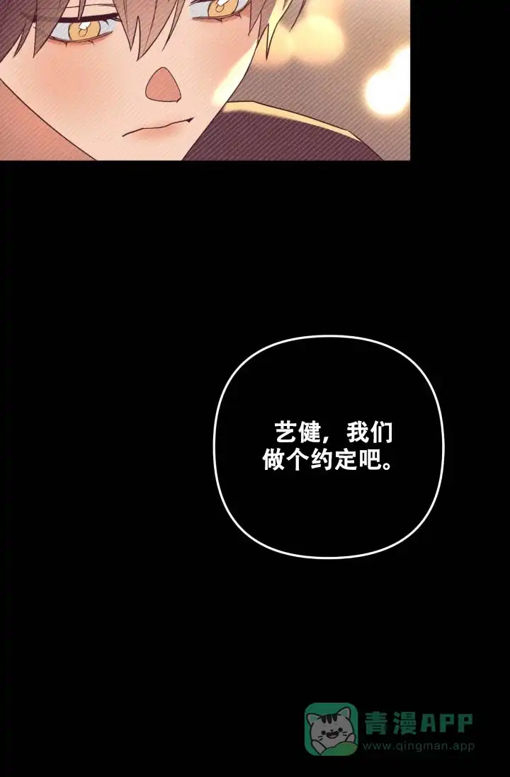 《家族失格》第4话 第41页