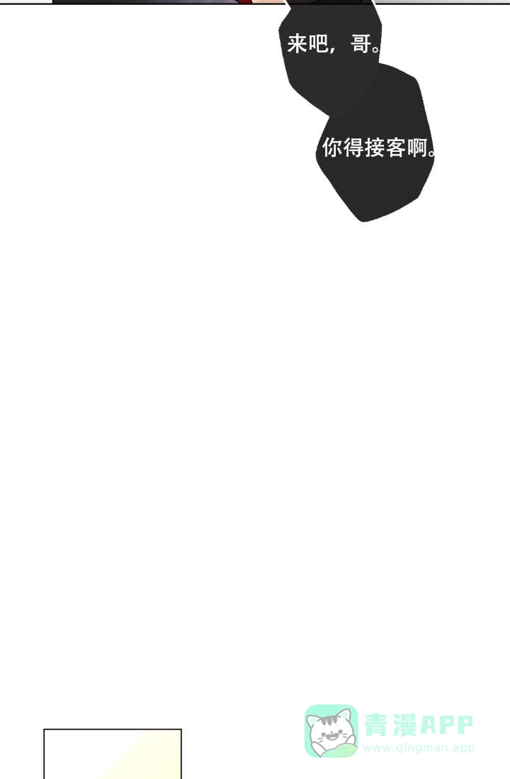 《家族失格》第4话 第31页