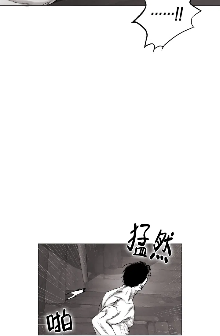 《家族失格》第40话 第19页