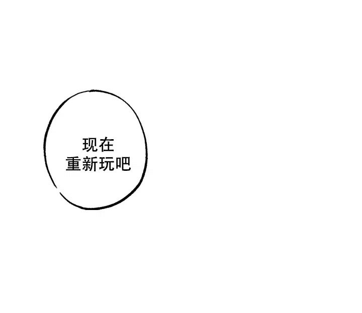 《家族失格》第41话 第19页