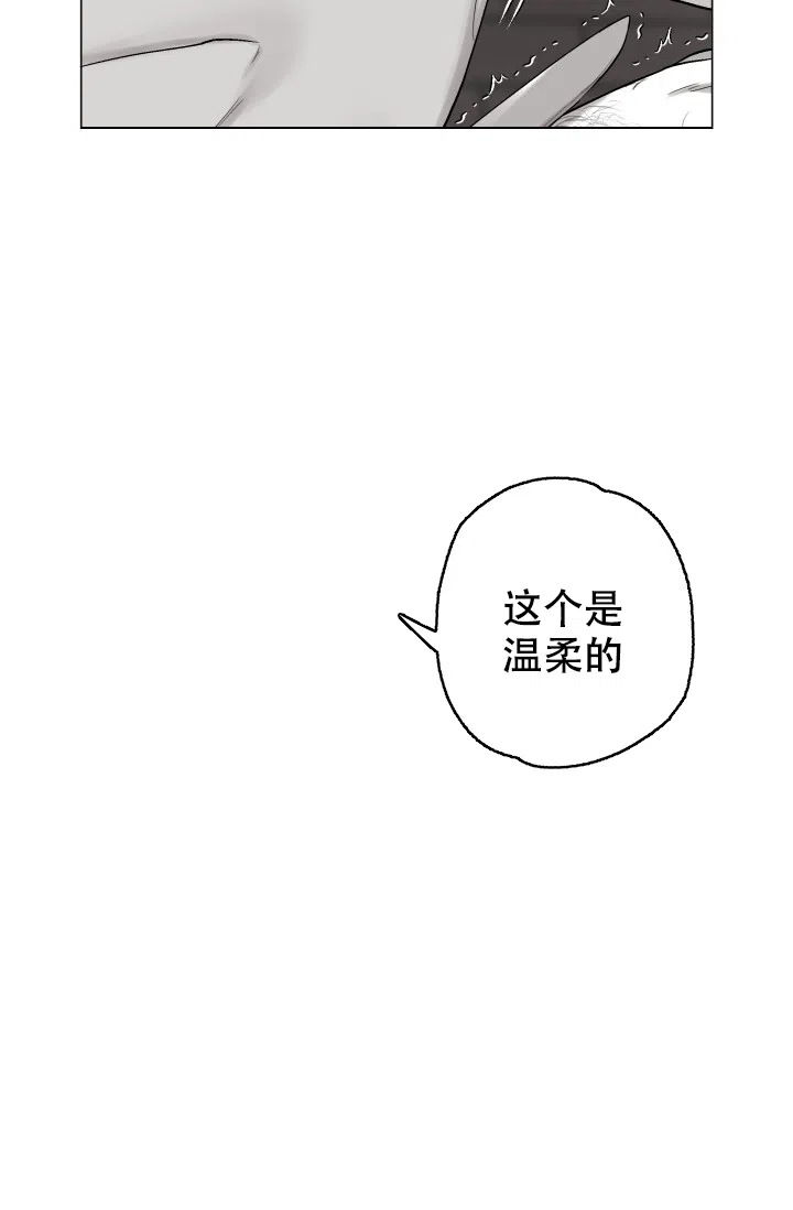 《家族失格》第41话 第18页