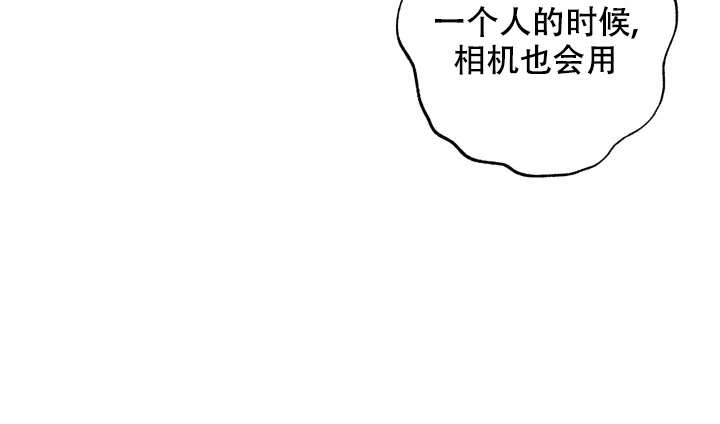 《家族失格》第41话 第23页