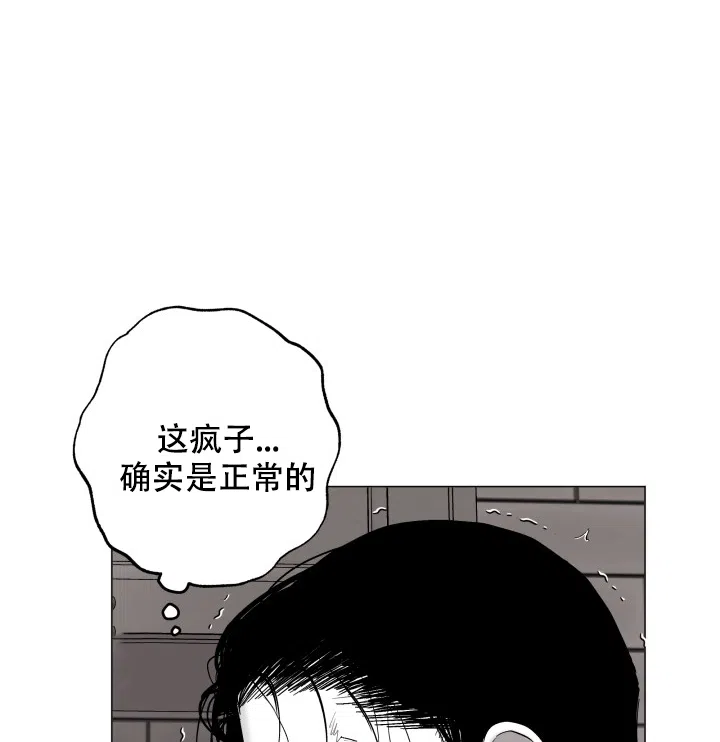 《家族失格》第41话 第20页