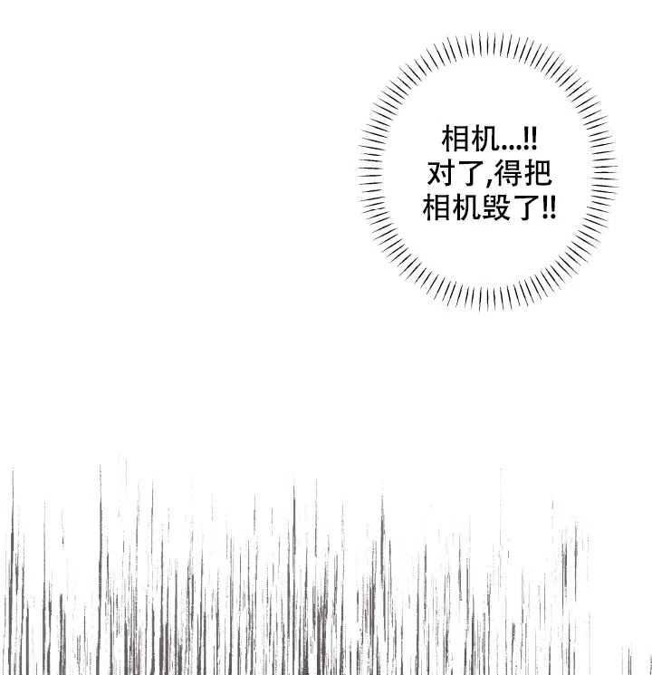 《家族失格》第41话 第24页