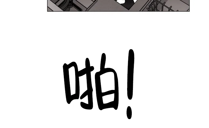 《家族失格》第42话 第3页