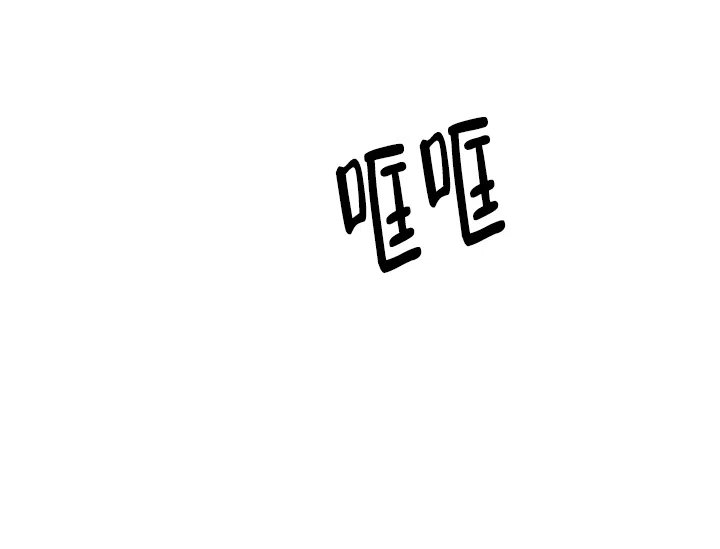 《家族失格》第42话 第13页