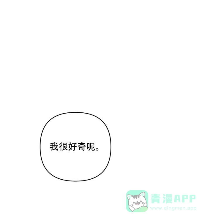 《家族失格》第5话 第1页