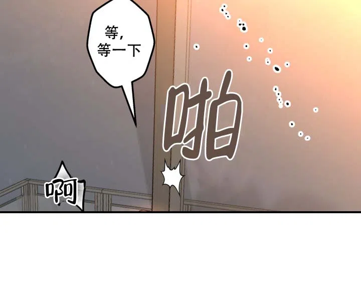 《家族失格》第6话 第60页