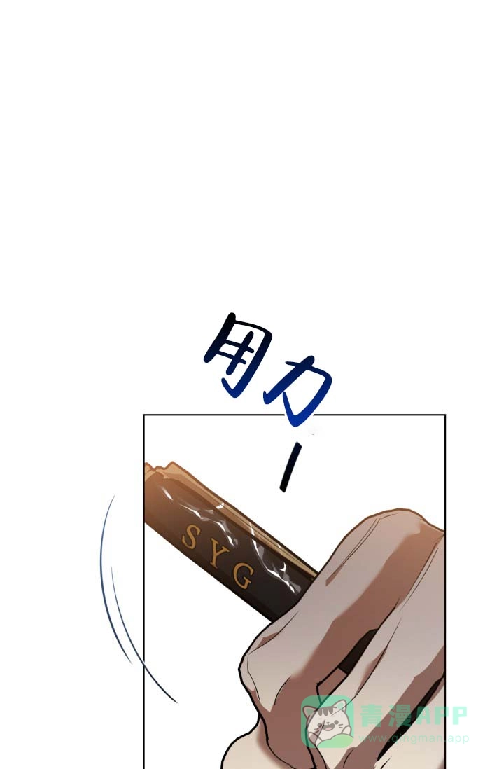 《家族失格》第6话 第31页