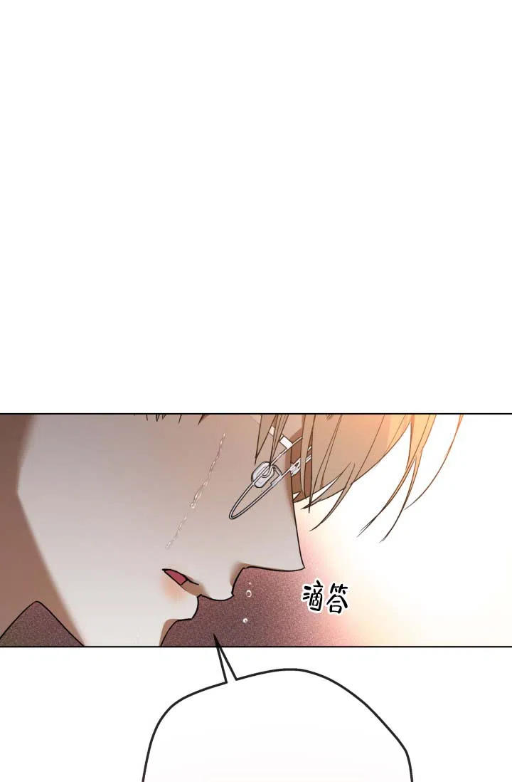 《家族失格》第8话 第19页