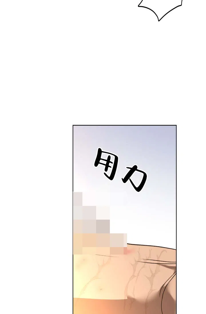 《家族失格》第8话 第37页