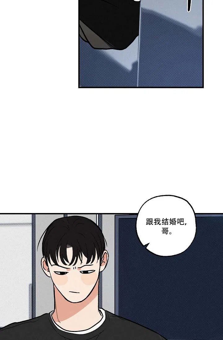 《家族失格》第9话 第13页