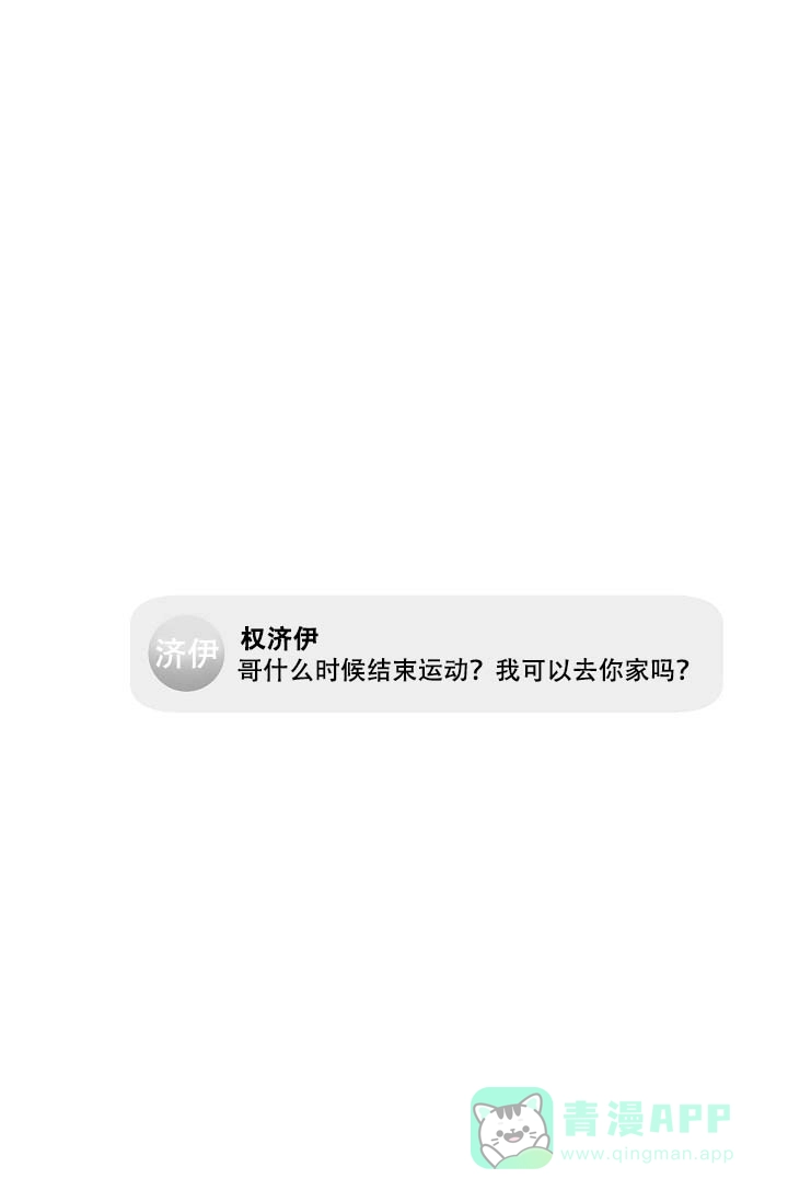 《家族失格》第9话 第1页